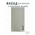 Фасад кухонный универсальный однодверный 396х716мм на модуль 40х72см, цвет - Бежевый песок