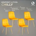 TetChair Стул CHILLY (mod. 7094-1), натуральный каркас / желтый (Комплект 4 шт.)