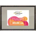 Рамка 60x65 фоторамка, для постера и фото, со стеклом и задником