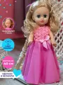 Интерактивная говорящая большая кукла для девочки 40 см Производство Беларусь