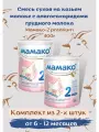 Смесь на основе козьего молока mаmако 2 premium