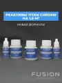 Реактивы для хромирования Titan Chrome