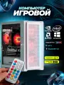 Системный блок игровой мощный для компьютера ПК (intel CORE i7-12700F, RTX 5070, 32 ГБ, 1 ТБ)