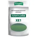 Металлизированная добавка для эпоксидной затирки основит плитсэйв XE1 медь 014/7