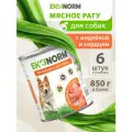 Корм консервированный для собак Ekonorm Мясное рагу с индейкой и сердцем 850 г х 6 шт.