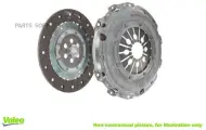 828012 VALEO Комплект сцепления Рено Clio 3 , Megane 2 , Megane 3 , Grand Scenic 2 1.5 dCi 04->