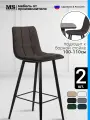 Комплект барных стульев антикоготь мягкие со спинкой Pixel 2 шт