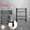 Полотенцесушитель электрический Grota Costa 430х600 черный
