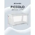 Манеж кровать детский CARRELLO Piccolo, складной, 125х65 см, серый