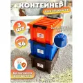 Контейнеры для хранения игрушек и детских вещей, пластик, коробки для игрушек в детскую, 36 литров, разноцветный