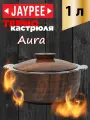 Термокастрюля Jaypee Aura Dark Wood, объемом 1 литр