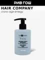 HAIR COMPANY Crono Age Маска для волос восстанавливающая, 200 мл