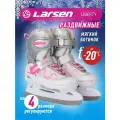 Коньки ледовые раздвижные Larsen Liberty рS(30-33)