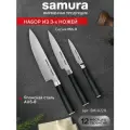 Набор кухонных ножей Samura Mo-V поварская тройка / овощной нож / универсальный нож / шеф нож / SM-0220/G-10