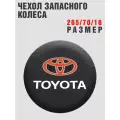 Чехол запасного колеса TOYOTA 265/70/16 экокожа, черный/красный/белый