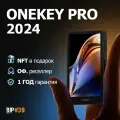 Аппаратный криптокошелек OneKey Pro Black от официального реселлера BIP39