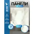 Самоклеющаяся ПВХ панели LAKO DECOR/Стеновые панели/ПВХ Ламинат/цвет Мрамор Травертино, 30х30см, 28 шт., площадь 2,51 м2