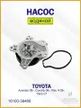 Насос водяной (помпа) Тойота Аурис, Королла, Ярис 16100-39466