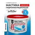 Dali мастика Aquaplast гидроизоляционная универсальная акриловая, голубой (9 л)