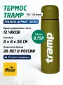 Термос Tramp TRC-112 Basic, для напитков, нержавеющая сталь, хаки, 0.75 л