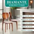 Стул Tetchair Diamante