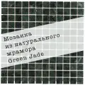 Мозаика из мрамора Green Jade DAO-516-23-4. 3 листа. Площадь 0.27 м²