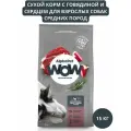 Корм сух для собак крупных пород WOW говядина и сердце 15кг