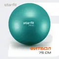 Фитбол для фитнеса STARFIT GB-108 75 см антивзрыв цвет бирюзовый