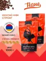 Кофе молотый армянский Стронг Робуста