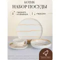Набор посуды на 1 персону, кружка и тарелки с котиком, фарфор