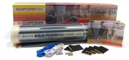 Комплект инфракрасного пленочного теплого пола SunPower SPF 50-220-7 (220Вт, 50 см, 7 м. п.)