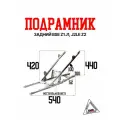 Подрамник задний BSE Z1 J1, J2LE Z2
