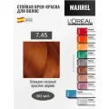Loreal Majirel 7.45 - Мажирель стойкая крем - краска для волос 50 мл
