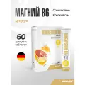 Шипучие витамины Maxler Magnesium B6 Effervescent ( Магний Б6 - шипучие таблетки по 4,0 г 3 тубы по 20 штук ) - Цитрус