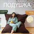 Кресло мешок Подушка Bubble Bag XXXL 140х160 антивандальный велюр с поролоном бескаркасный пуф груша