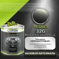 Luxfore краска базовая эмаль Mazda 32G Brilliant Carbon Gray 2000 мл