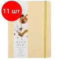 Комплект 11 шт, Скетчбук для акварели 18л, 150*200 Greenwich Line, бежевый, 100% хлопок, на резинке, 200г/м2