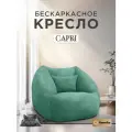 Кресло-пуф бескаркасное Ramelka CAPRI, микровелюровый чехол, зеленый
