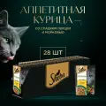 Влажный корм для кошек SHEBA® Натуральная Коллекция с курицей, паприкой, морковью 28 x 75г