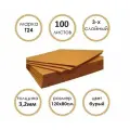 Гофрокартон листовой Т24, 120х80см, 100 листов