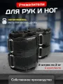Утяжелители для рук и ног 2 кг, 2 шт, чёрные, набор утяжелителей для фитнеса, йоги, спорта ONHILLSPORT