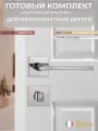 Дверные ручки V89CP SL с фиксатором