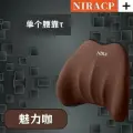 Подушка для спины, кофейная, с эффектом памяти