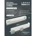 Комплект направляющих Lembox, для выдвижных ящиков, сталь, 84 мм, 500 мм