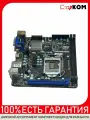 Материнская плата MSI H61I-E35 V2/W8 Socket 1155
