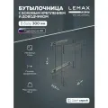 Бутылочница выдвижная Lemax prof с боковым креплением и доводчиком / В нижнюю базу 300 мм / Цвет: вулканический серый