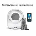 Автоматический лоток для кошек, самоочищаюшийся, с интеллектуальным управлением через приложение