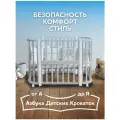 Детская кроватка трансформер для новорожденного 5в1 Santorini, овальная 120*60, люлька 85*60, серый, деревянная
