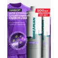 Гель для стирки спортивной одежды и вещей против запаха пота SIBEARIAN DAILY SPORT 500 мл х2 шт комбо