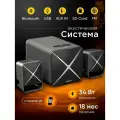 Колонки для компьютера BlackRED, телевизора, фронтальные колонки 34 Вт